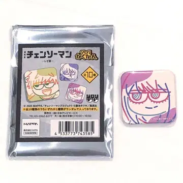 체인소 맨 플라자 레제 편 스퀘어 캔뱃지 지로리 카쿠칸 마키마