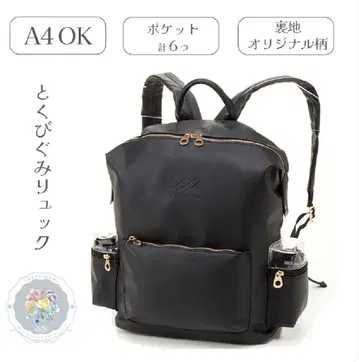 토쿠비구미 백팩