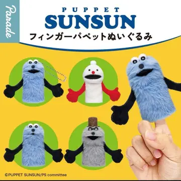 퍼펫 순순 논논 핑거퍼펫 2개 세트