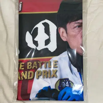 경정 보트 레이스 그랑프리 이케다 코지 타월