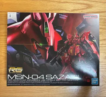 반다이 RG 리얼 그레이드 사자비 역습의 샤아 미조립