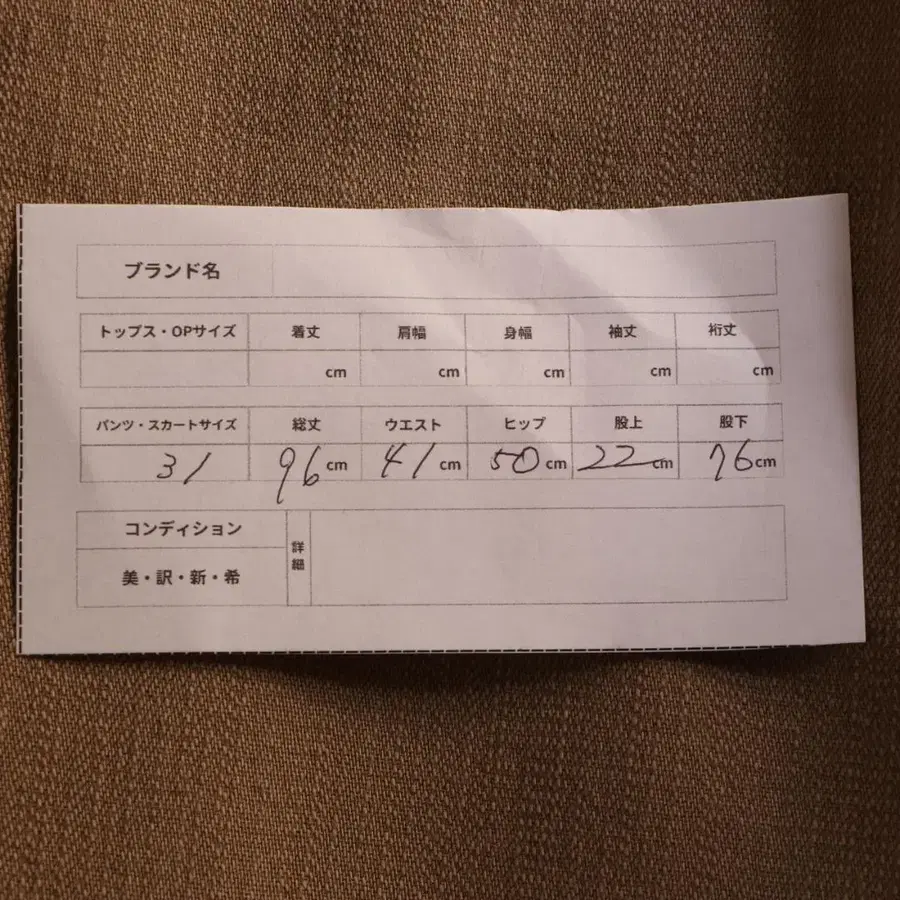 10번째 상품 이미지