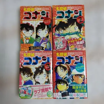 명탐정 코난 : 로맨틱 셀렉션 : 특별 편집 코믹스 4권 세트