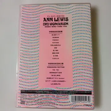 ANN LEWIS DVD WOMANISM 앤 루이스 DVD 베스트 1장
