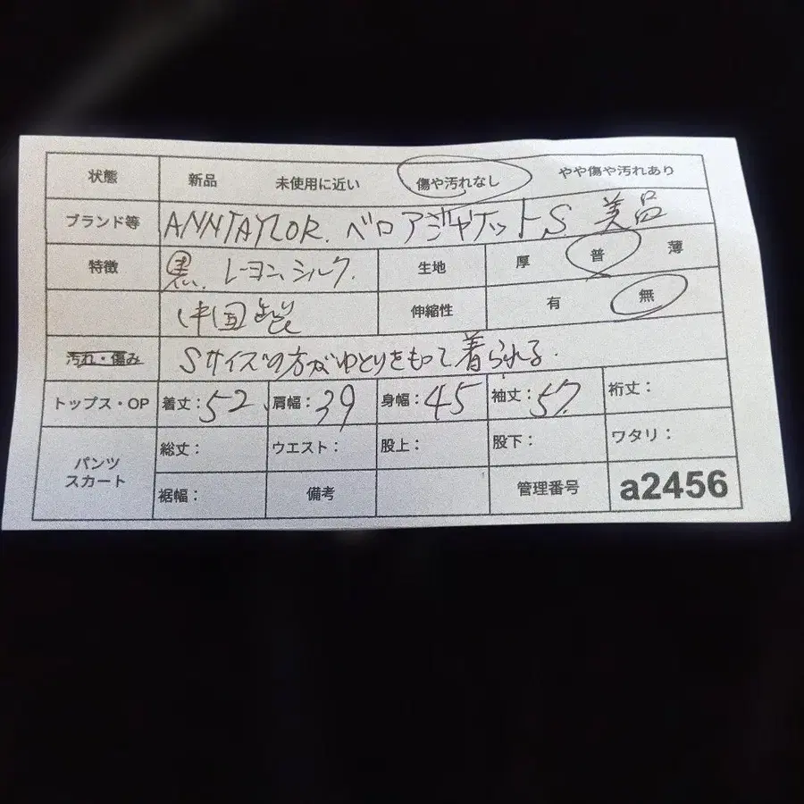 12번째 상품 이미지