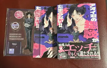 아오이 군의 음담패설이 참을 수 없어! 아크릴 스탠드