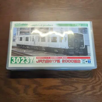 Green Max 817계 2000번대 (M차 포함) 새상품급