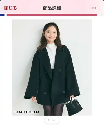 베이스먼트 온라인 노카라 2WAY 리버 미들 코트 블랙