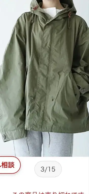 THE SHINZONE 밀리터리 자켓