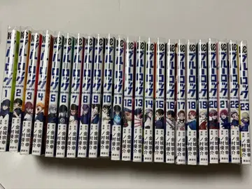 블루 록 코믹스 1권~23권 세트