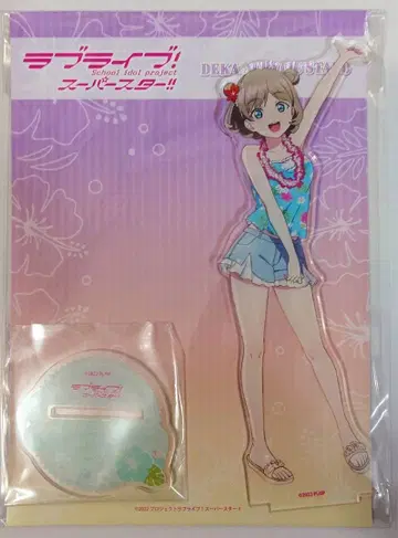 토카 코코 알로하 버전 아크릴 스탠드