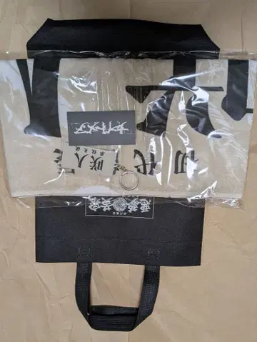 나이트메어 일본무도관 공식 응원 굿즈 [ 사키토 ver. ]