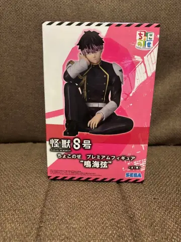 괴수 8호 나루미 겐 피규어