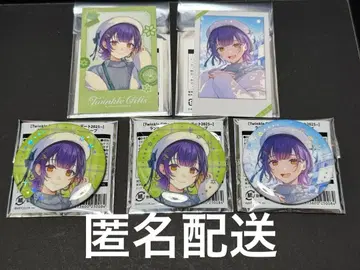 니지산지 Twinkle Gifts 윈터 데이트 나나세 스즈나 세트