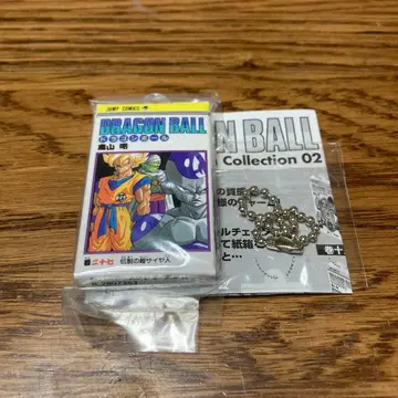 드래곤볼 코믹스 참 컬렉션 2권 27