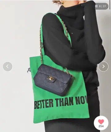 미사용 Deuxieme CIasse BTN 토트 백 그린