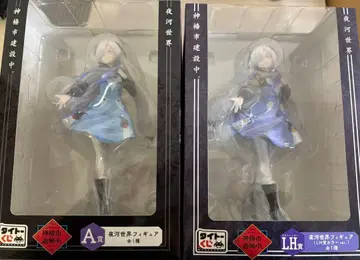 카미츠바키시 건설 중. 다이토 복권 A상 & LH상