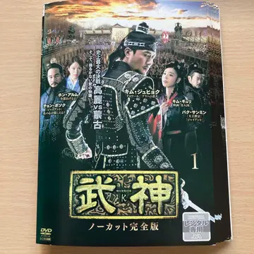 무신 노컷 완전판 렌탈 전 28권 세트 DVD