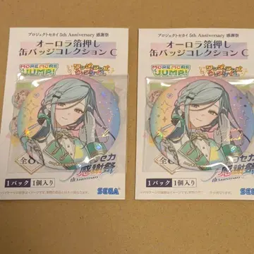 프로세카 감사제 캔뱃지 히노모리 시즈쿠