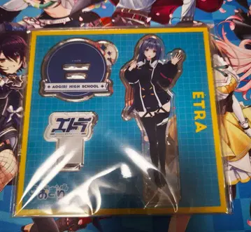 아오기리 고등학교 에트라 굿즈 묶음 판매