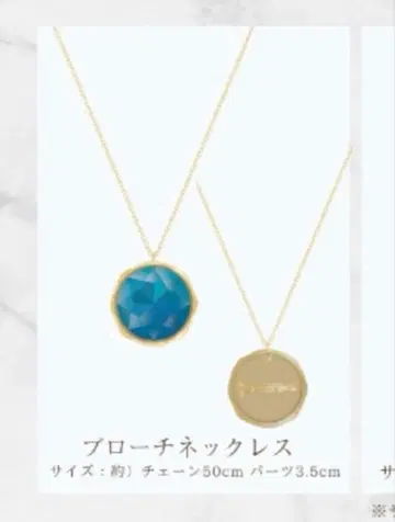 치하루 엘사 목걸이