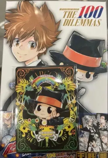 리본 점페스 THE 100 DILEMMAS 특전 포함