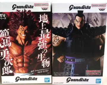 한마 유지로 왕기 반다이 그란디스타 피규어 2체 세트