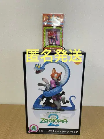 주토피아2 A상 포스터 피규어 F상 러버 마스코트 키링