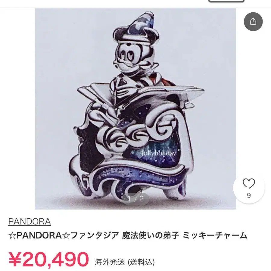 1번째 상품 이미지