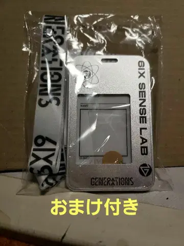 GENERATIONS 6IX SENSE LAB ID 카드와 스트랩