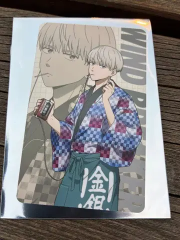 윈블 세이부엔 유원지 카지 렌 특전 전화풍 카드