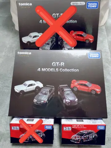토미카 토미카 프리미엄 토미카 오너즈 미팅 GT-R GR 야리스