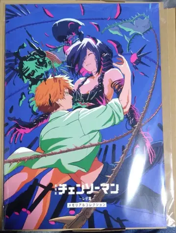 [ 체인소 맨 ] 극장판 레제 편 혜택 메모리얼 컬렉션