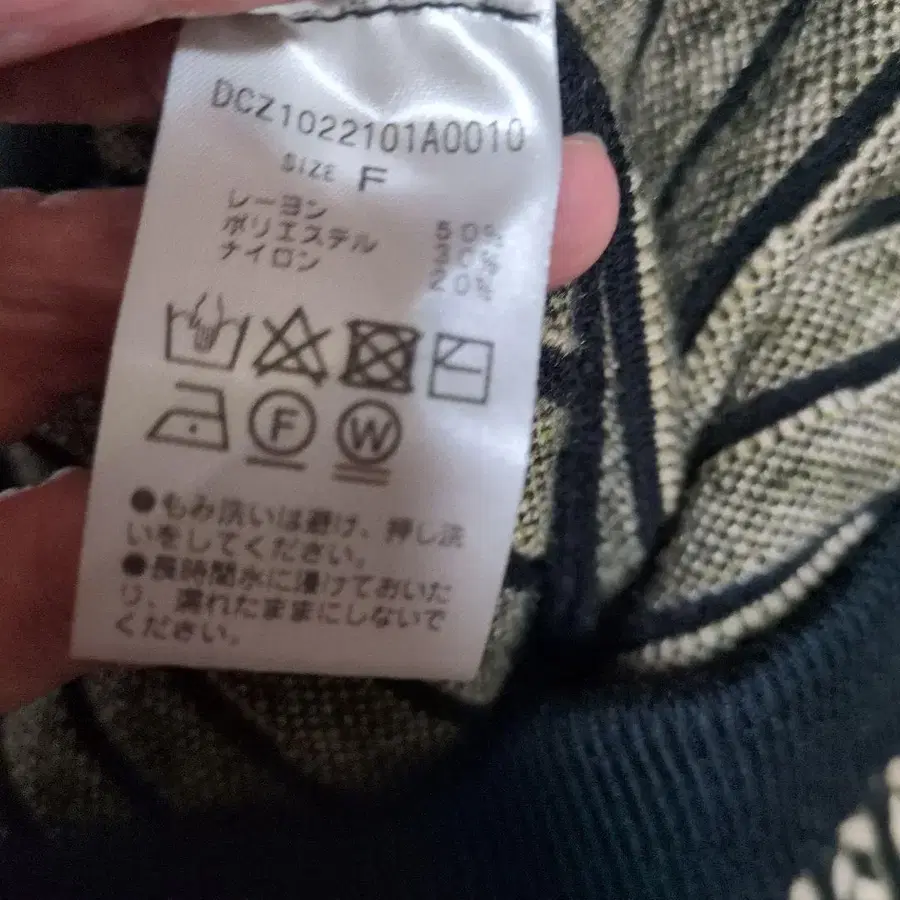 9번째 상품 이미지