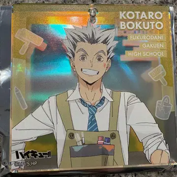 점프 페스타 쇼와노트 복권 하이큐!! 보쿠토 코타로 아크릴 블로키