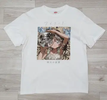 내일의 서경 아일랜드 T셔츠 L 사이즈