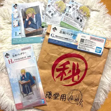 BANDAI NAMCO 망각 배터리 제일복권 토도 아오이 세트