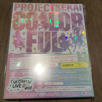 프로젝트 세카이 COLORFUL LIVE 2nd-Will- 초회 한정판