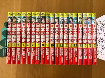 카도카와 만화 학습 시리즈 일본의 역사 전 15권 + 별권 4권 세트