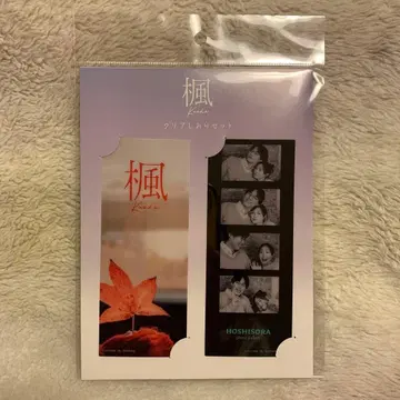 새상품 영화 카에데 클리어 책갈피 세트