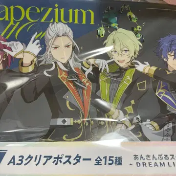 앙스타 스타라이 복권 A상 클리어 포스터 Eden