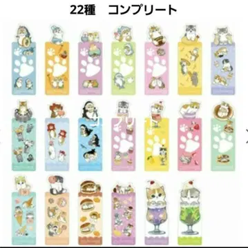 모프 샌드 북마크 컬렉션 컴플리트