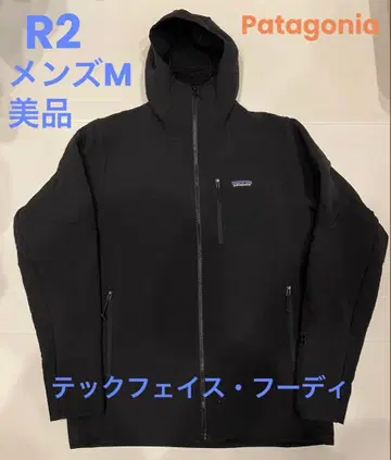 새상품급 [ Patagonia ] 남성용 R2 테크 페이스 후디 블랙