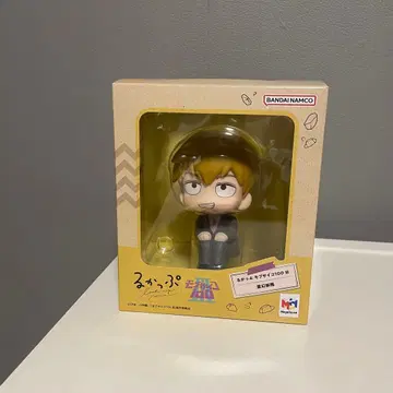 레이겐 아라타카 룩업