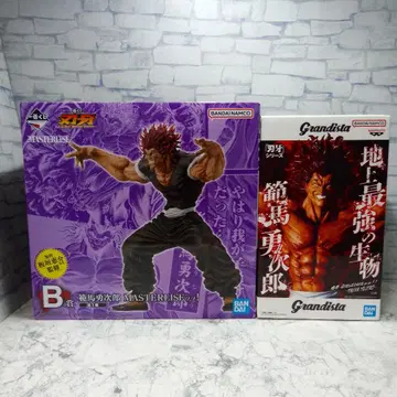 바키 한마 유지로 제일복권 프라이스 2종 세트