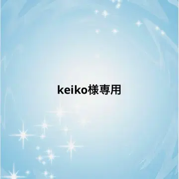 리버티 박스 파우치 & 포켓 티슈 케이스 & 복조리 [ 차이브 코모모 ]