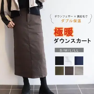 다운 x 속기모 슬릿 스커트 L