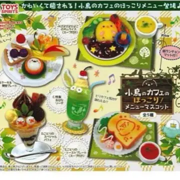 작은 새의 카페의 포근함! 메뉴 마스코트 전 5종 세트 (풀컴프)