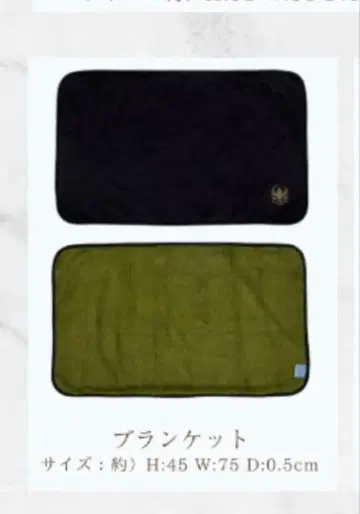 안나 담요 치하루 콜라보