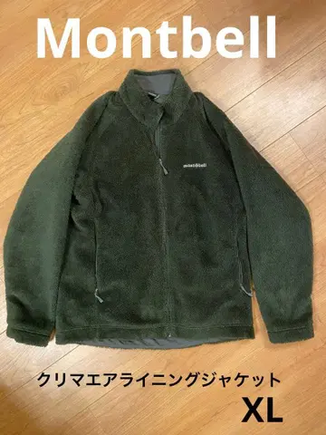 몽벨 클라이마에어 라이닝 자켓 다크 그린 XL